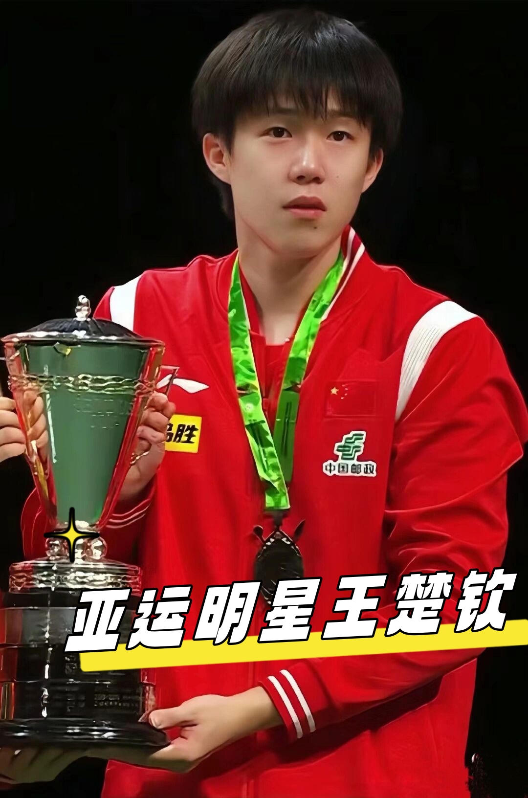 通过天津港 通过天津港