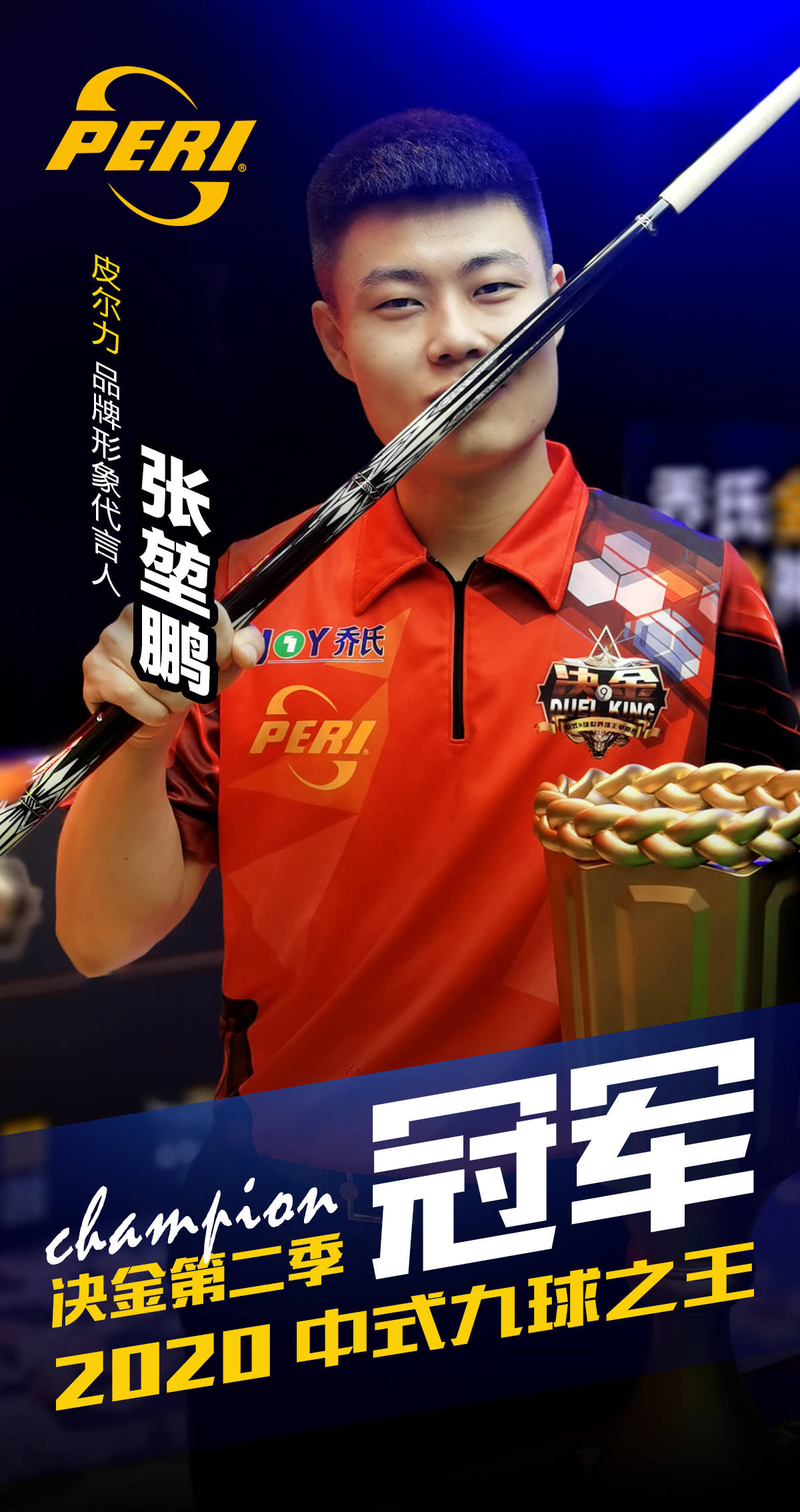 在足球转会 在足球转会