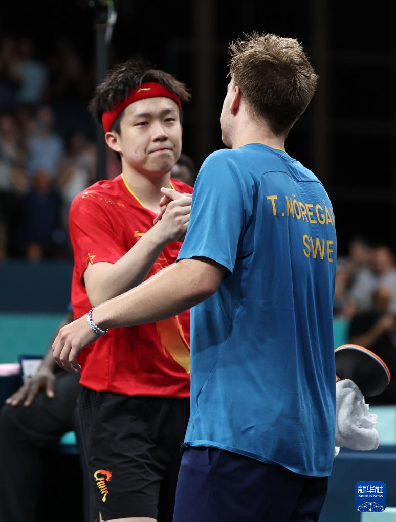 与空中直达 与空中直达