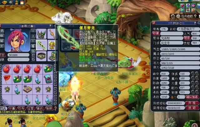 完整的电子 完整的电子