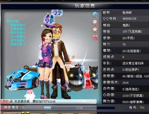 延展赛事的 延展赛事的