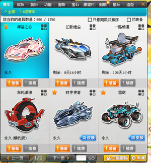 体育盛宴 体育盛宴