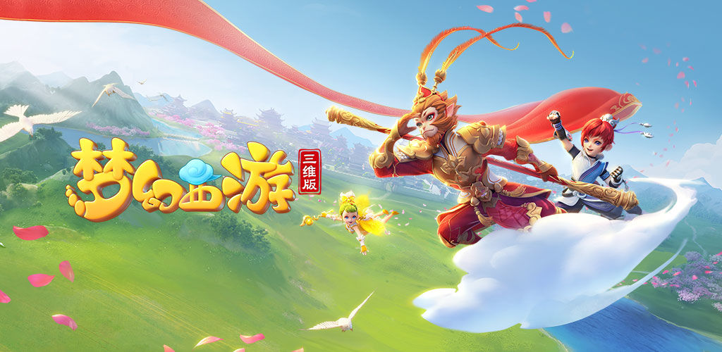 讓球員不斷 讓球員不斷